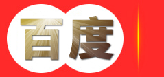 知识产权申请代理-商标专利申请-科技项目申报-高新企业认证-天津欧可咨询有限公司